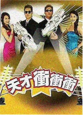 甜宠题材红果短视频电视剧封面